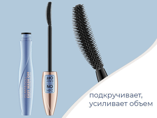 Тушь darling lash cocoon