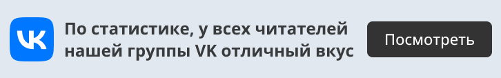 Какой самый красивый знак зодиака?