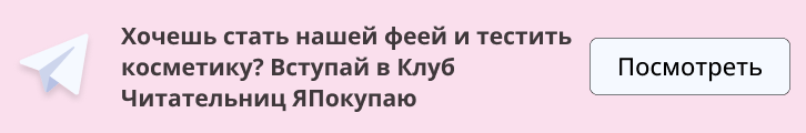 Классные новинки косметики: 13 средств, которые нужно срочно записывать ...