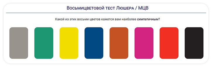 Тест на IQ: самые каверзные вопросы из тестов на айкью - Афиша Daily