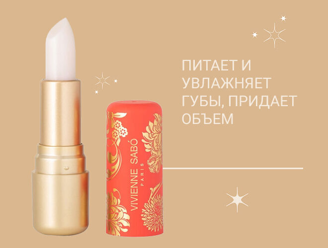 Российская уходовая косметика: 10 эффективно работающих средств - Я Покупаю