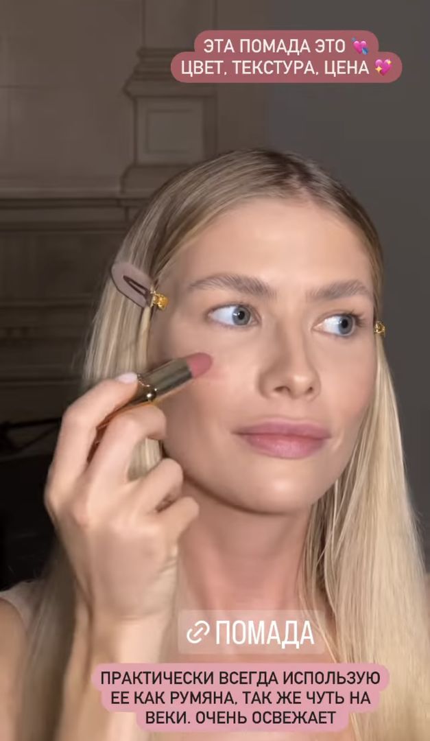 Помада L'Oreal Paris в оттенке Дерзкий нюд