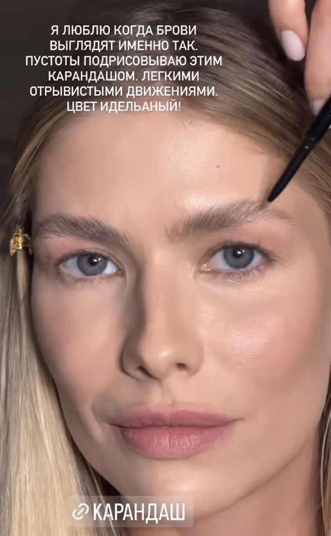 Карандаш для бровей Vivienne Sabo Brow Arcade