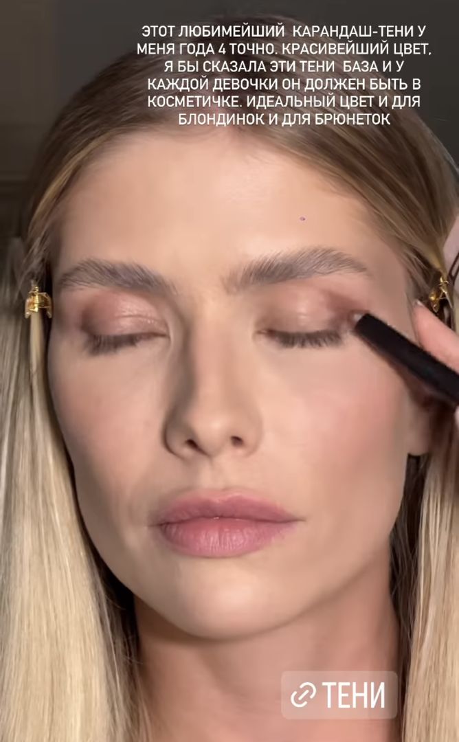 Тени для век Laura Mercier caviar stick