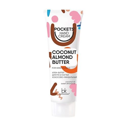 BELKOSMEX Pockets’ Hand Cream Крем-баттер для рук и ногтей кокосово-миндаль MPL159292 фото 1