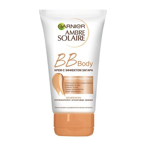 GARNIER BB-крем для тела с эффектом загара смываемый