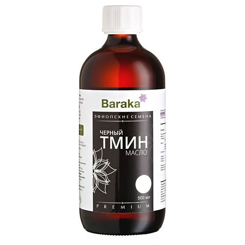 BARAKA Масло черного тмина эфиопские семена 500.0 MPL068103 фото 1