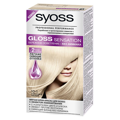 SYOSS Крем-краска для волос Syoss Gloss Sensation SYO062518 фото 1