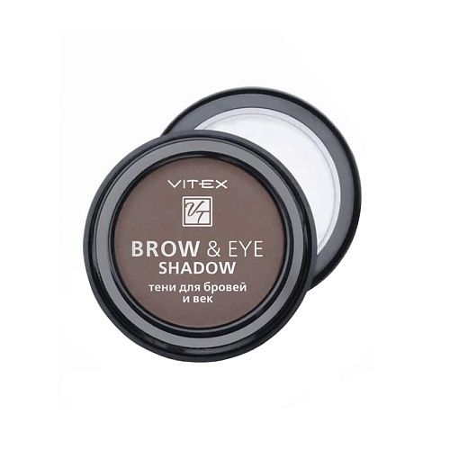 ВИТЭКС Тени для бровей и век BROW&EYE SHADOW