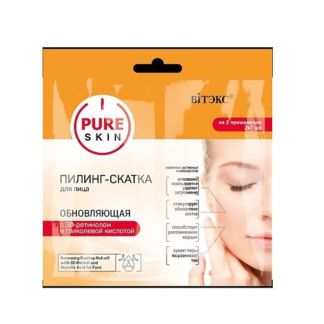 ВИТЭКС PURE SKIN ПИЛИНГ-СКАТКА для лица ОБНОВЛЯЮЩАЯ с 3D-ретинолом и гликол