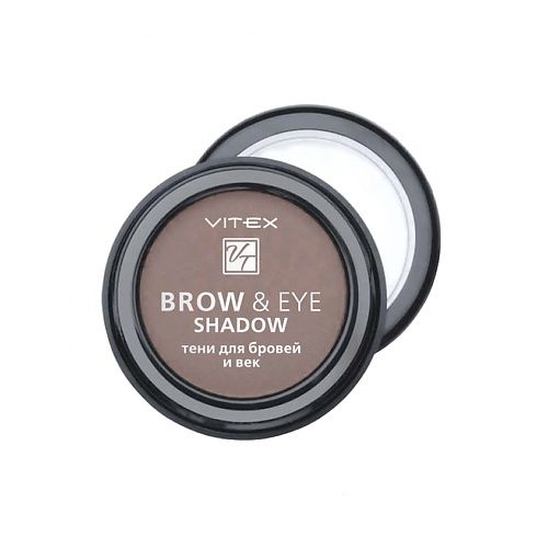 ВИТЭКС Тени для бровей и век BROW&EYE SHADOW