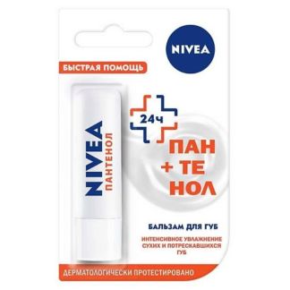 NIVEA Бальзам для губ "Быстрая помощь"