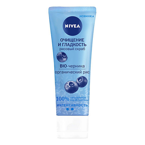 NIVEA Рисовый скраб для лица с био-черникой Очищение и гладкость NIV081124 фото 1