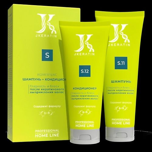 JKERATIN Комплекс для домашнего ухода за волосами после кератинового выпрям MPL139724 фото 1