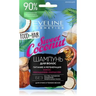 EVELINE Шампунь для волос SWEET COCONUT 'food for hair' питание и регенерац