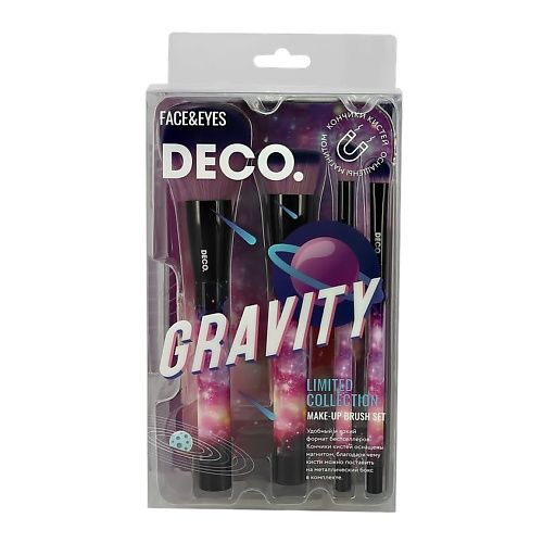 DECO. Набор кистей для макияжа GRAVITY в чехле MPL003386 фото 1