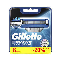 GILLETTE Сменные кассеты для бритья MACH3 Turbo