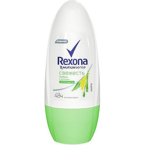 REXONA Роликовый антиперспирант Свежесть бамбука и алоэ вера RXN531281 фото 1