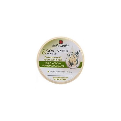 BELLE JARDIN Goat'smilk & Olive oil Питательный крем для лица Козье молоко