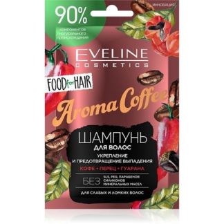 EVELINE Шампунь для волос AROMA COFFEE 'food for hair' укрепление и предотв