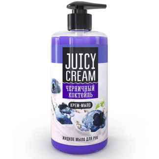 JUICY CREAM Жидкое мыло Черничный коктейль