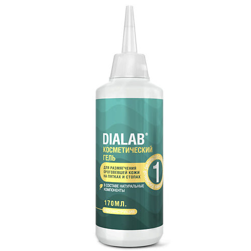 Dialab Гель для размягчения ороговевшей кожи на пятках и стопах