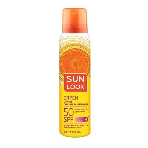 SUN LOOK Спрей для тела SUN LOOK солнцезащитный сухой spf-50