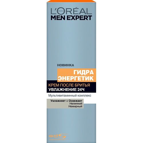 L'ORÉAL PARIS Men Expert Крем после бритья "Гидра Энергетик" увлажняющий LOR612800 фото 1