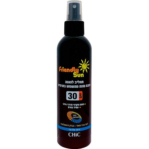 CHIC COSMETIC Солнцезащитный легкий лосьон - спрей для чувствительной кожи