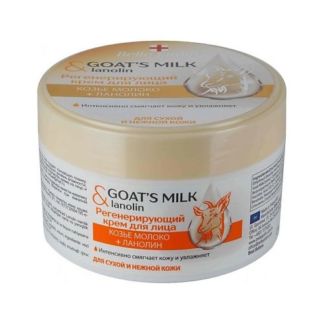 BELLE JARDIN Goat'smilk & Lanolin Регенерирующий крем для лица Козье молоко