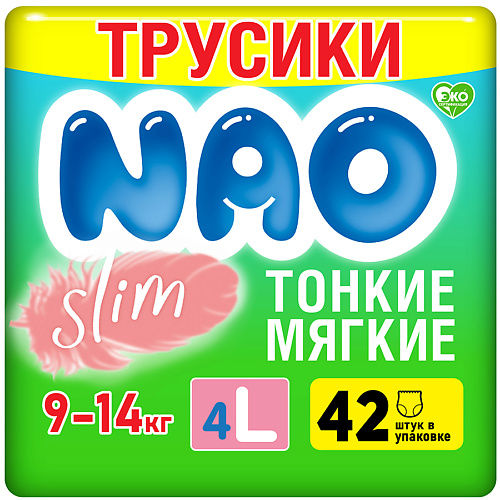 NAO Подгузники трусики 4 размер от 9-14 кг ультратонкие для детей MPL150432 фото 1