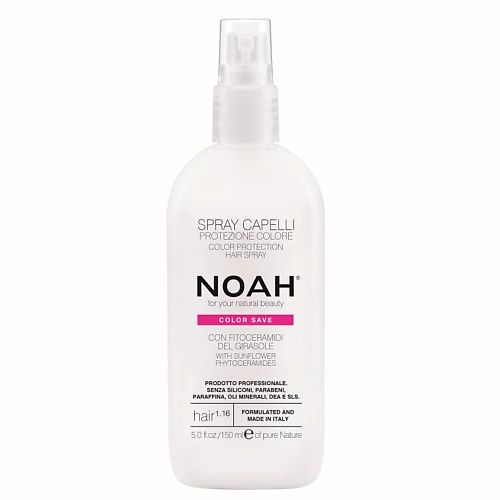 NOAH FOR YOUR NATURAL BEAUTY Спрей для окрашенных волос