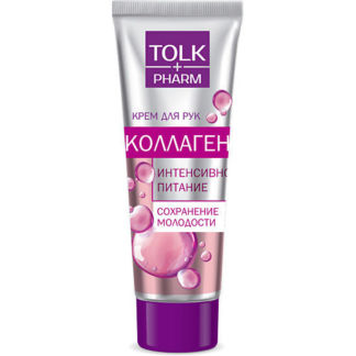 TOLK PHARM Крем для рук "Tolk Pharm"  Коллаген