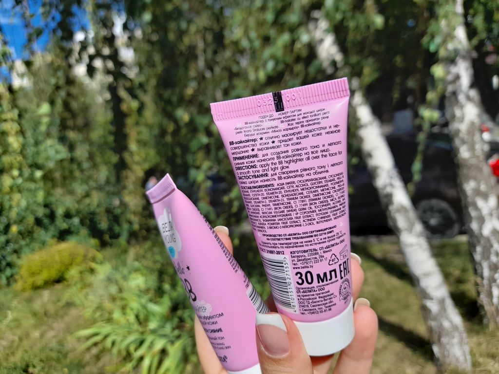 Купить BIELITA Young Skin ВВ-хайлайтер Тональный эффект для молодой кожи в  Екатеринбурге - Я Покупаю