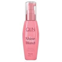 Ollin Shine Blond - Масло Омега-3 50 мл
