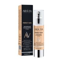 Aravia Professional Perfect Skin 12 Nude - Увлажняющий тональный крем 50 мл