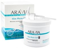 Aravia professional  Slim Phyto Gel Фитогель для моделирующего обёртывания AR7041 фото 1