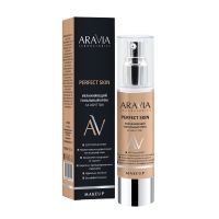 Aravia Professional Perfect Skin 14 Light Tan - Увлажняющий тональный крем,