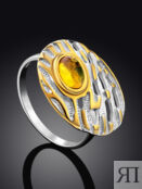 Воздушное ажурное кольцо из серебра с золочением и натурального янтаря «Дон