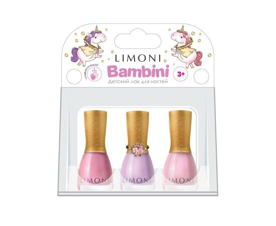 LIMONI  Набор №17 "Bambini (лак тон 10,11,12 + кольцо) фото 1