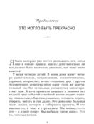 Книга БОМБОРА 2511234