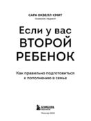 Книга БОМБОРА 2511253