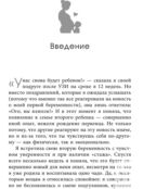Книга БОМБОРА 2511253