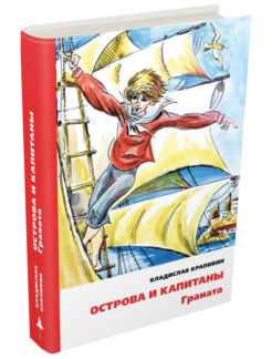 Книга ИД Мещерякова 2142148