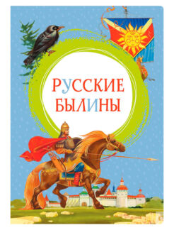 Книга АЗБУКА АТТИКУС 2347537