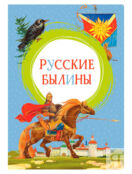 Книга АЗБУКА АТТИКУС 2347537 фото 1