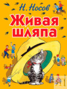 Книга Эксмо 2431009 фото 1