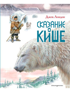 Книга Эксмо 2431204