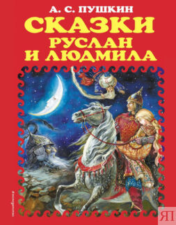 Книга Эксмо 2430987