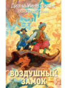 Книга АЗБУКА АТТИКУС 2464430